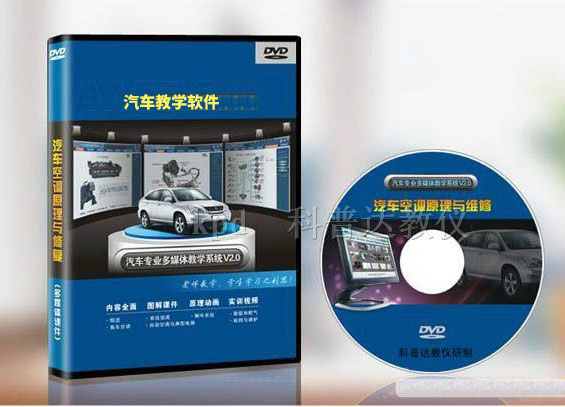 新能源3D仿真和教学考一站式软件