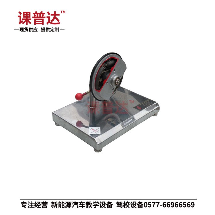 课普达｜鼓式制动器解剖｜真实制动总成，动态演示工作原理，制动蹄间隙调整实训