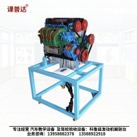 科鲁兹发动机解剖模型