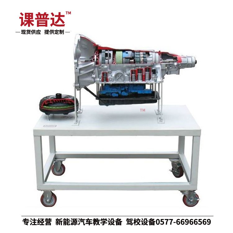 自动变速器解剖（后驱）