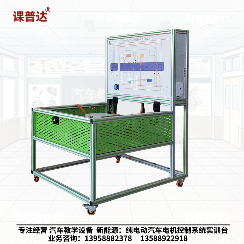 纯电动汽车电机控制系统实训台